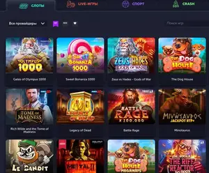 игровые автоматы вавада казино