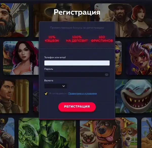 казино вавада регистрация регистрация на вавада